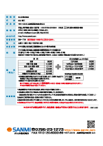 裏表紙